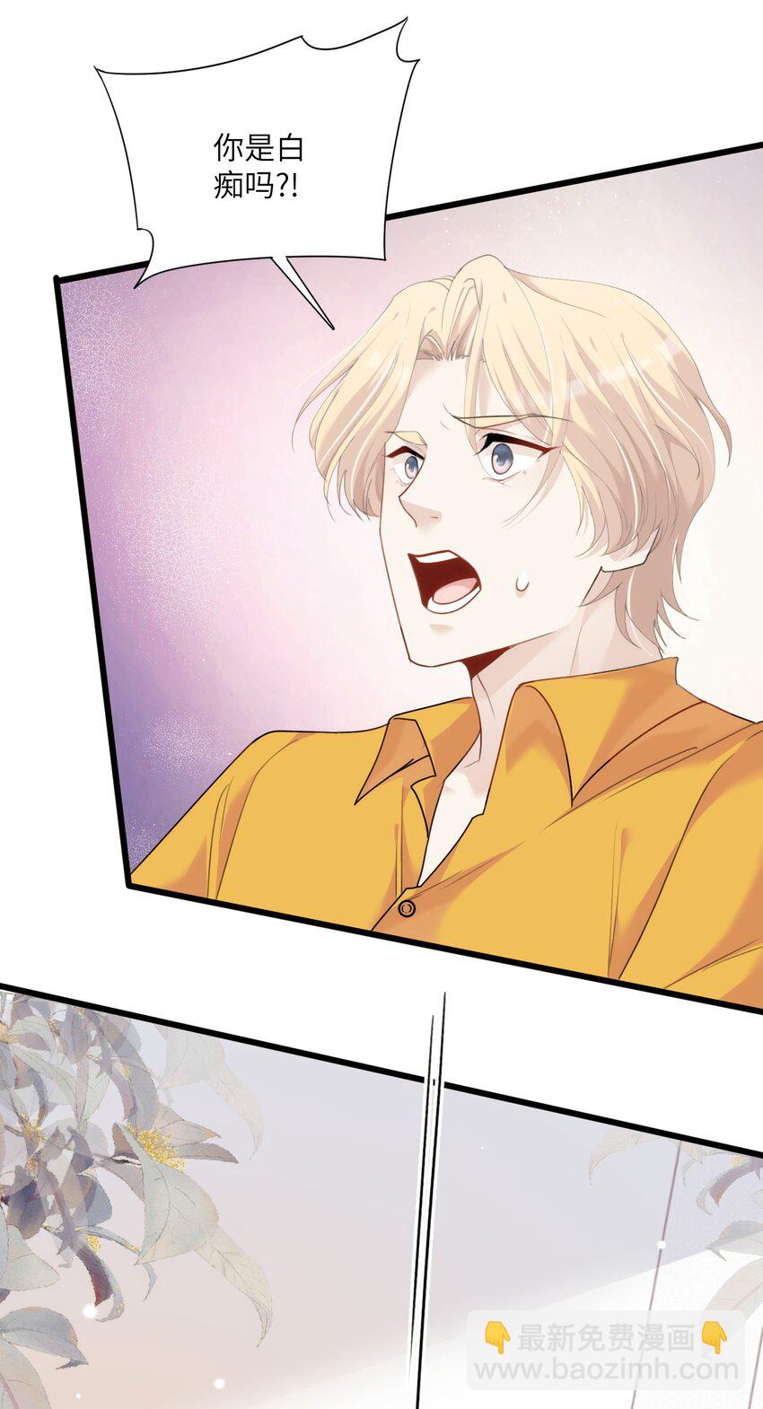 020 蜂王家的大守宫(1/2)-第24话