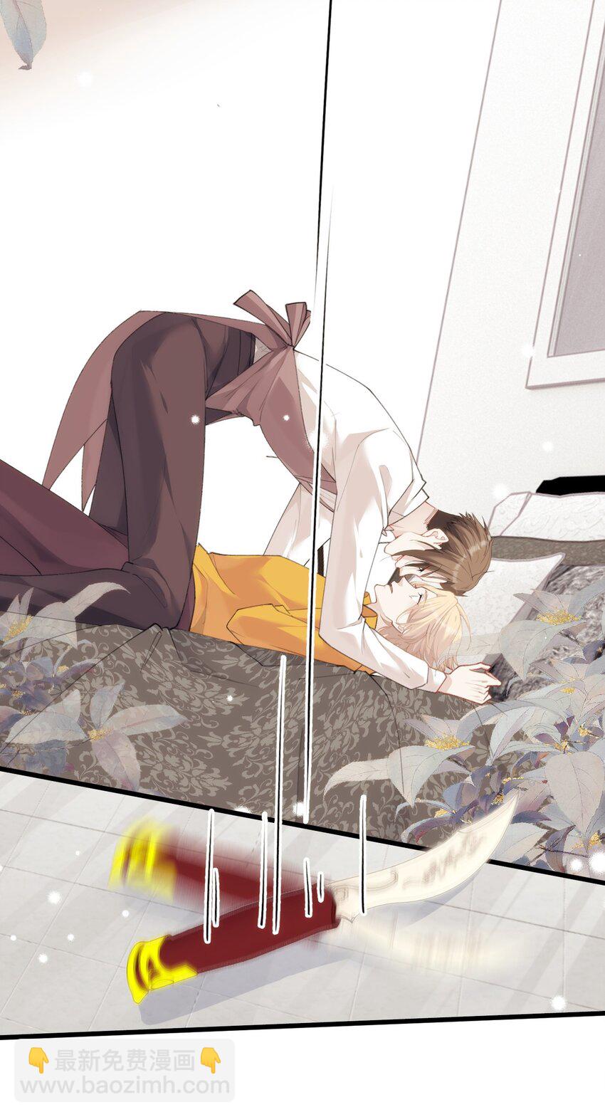 020 蜂王家的大守宫(1/2)-第24话