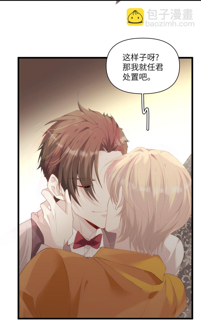 020 蜂王家的大守宫(1/2)-第24话