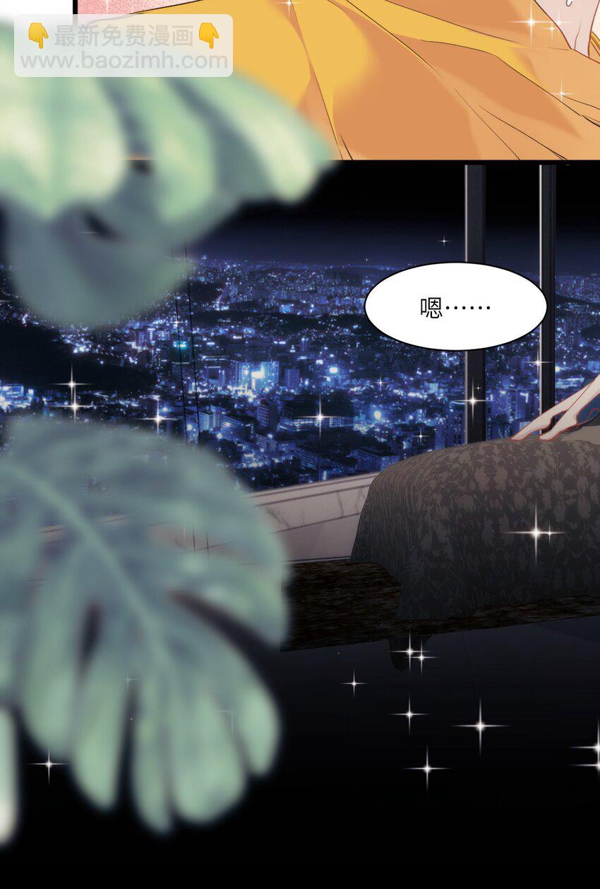 020 蜂王家的大守宫(1/2)-第24话