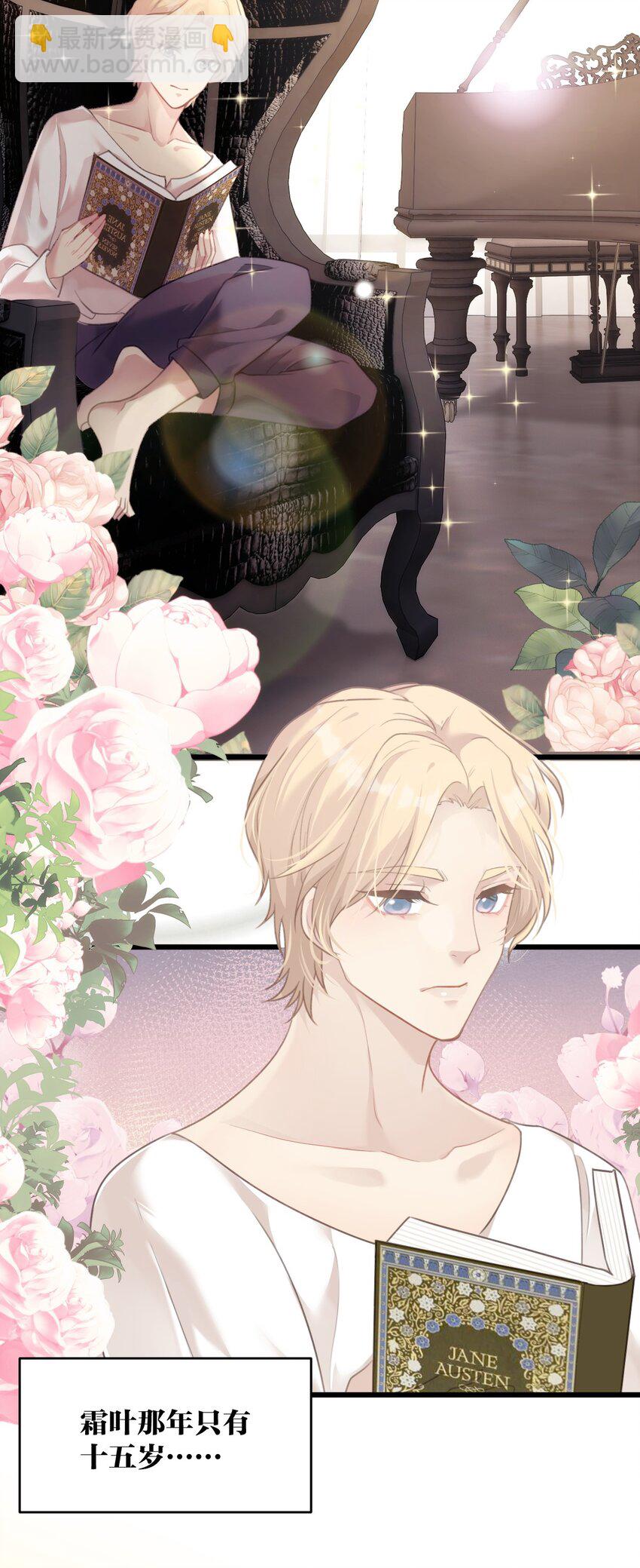 020 蜂王家的大守宫(1/2)-第24话