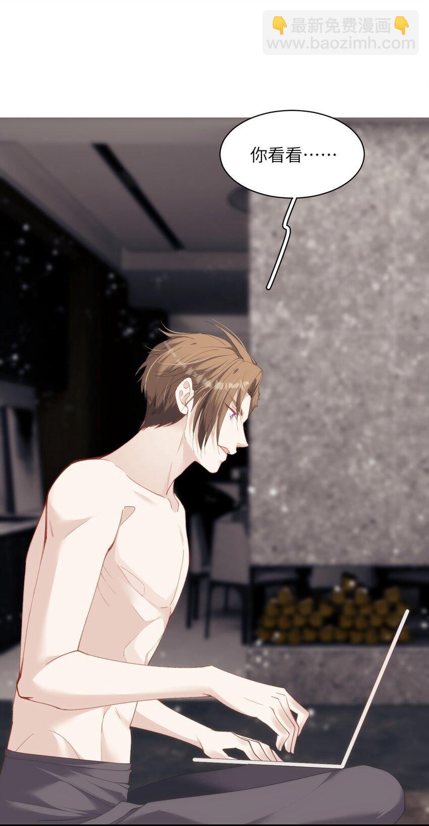 020 蜂王家的大守宫(1/2)-第24话