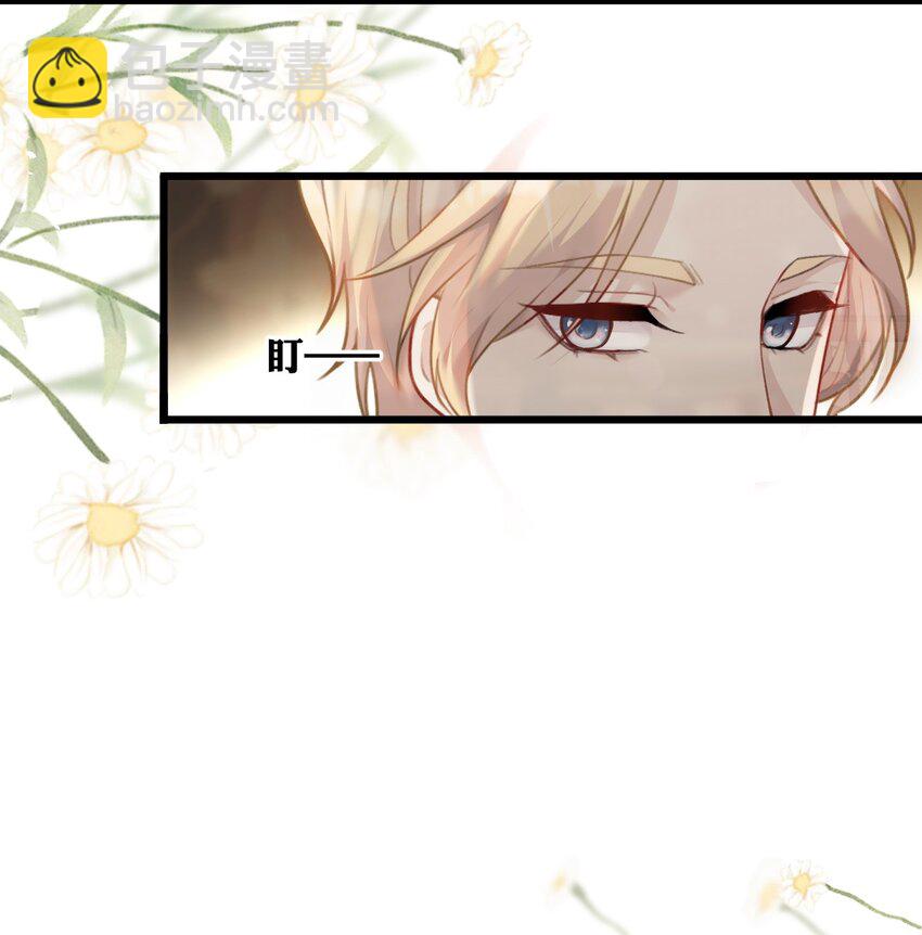 020 蜂王家的大守宫(1/2)-第24话