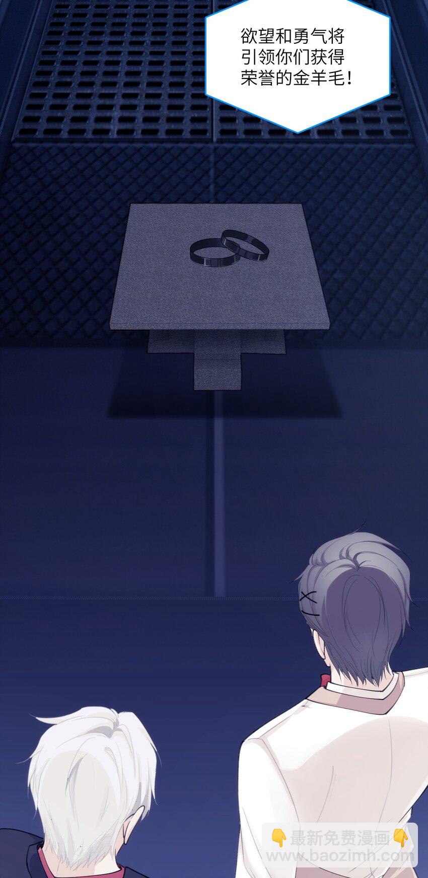 022 海洋之心-第26话