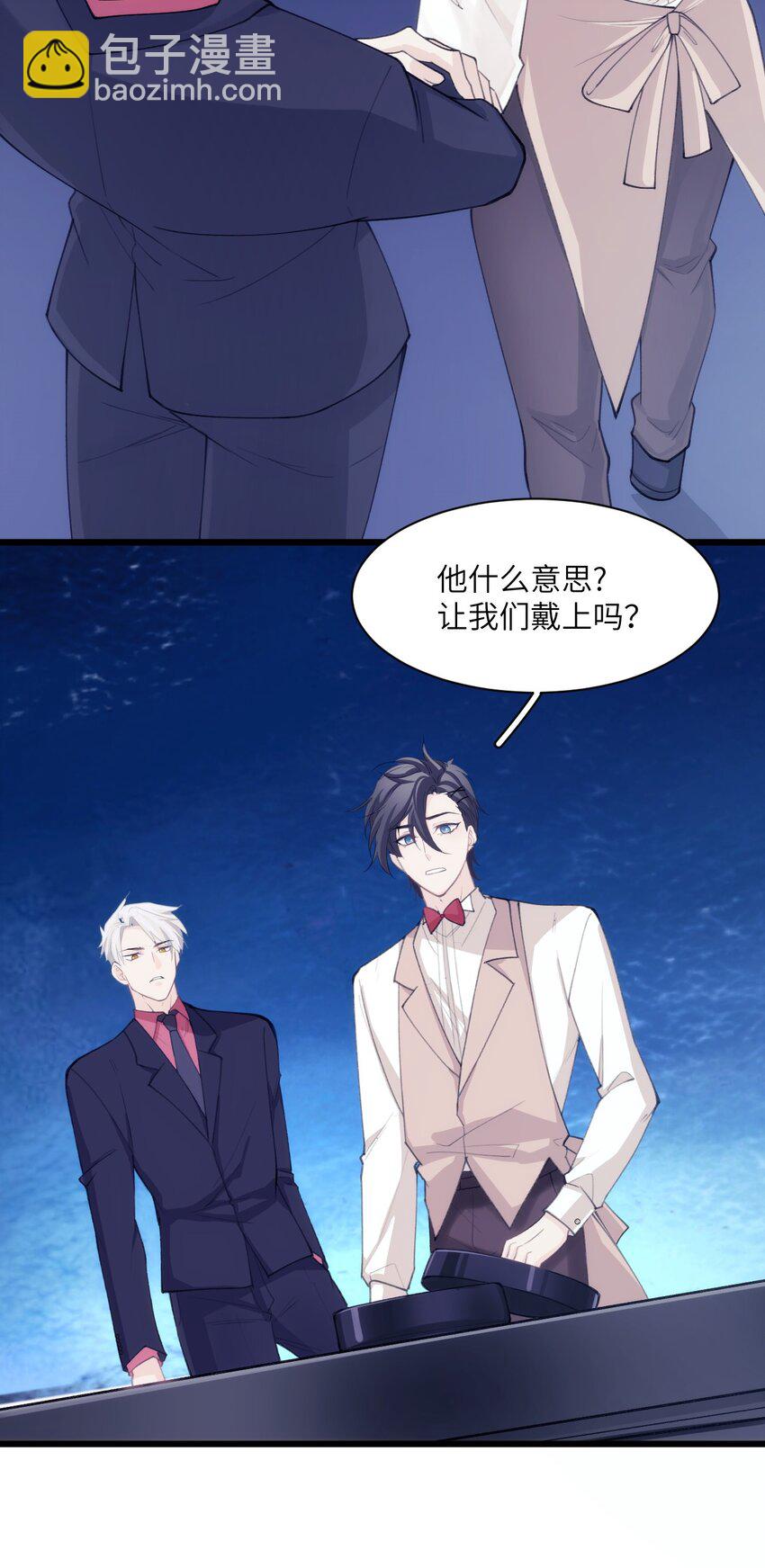 022 海洋之心-第26话