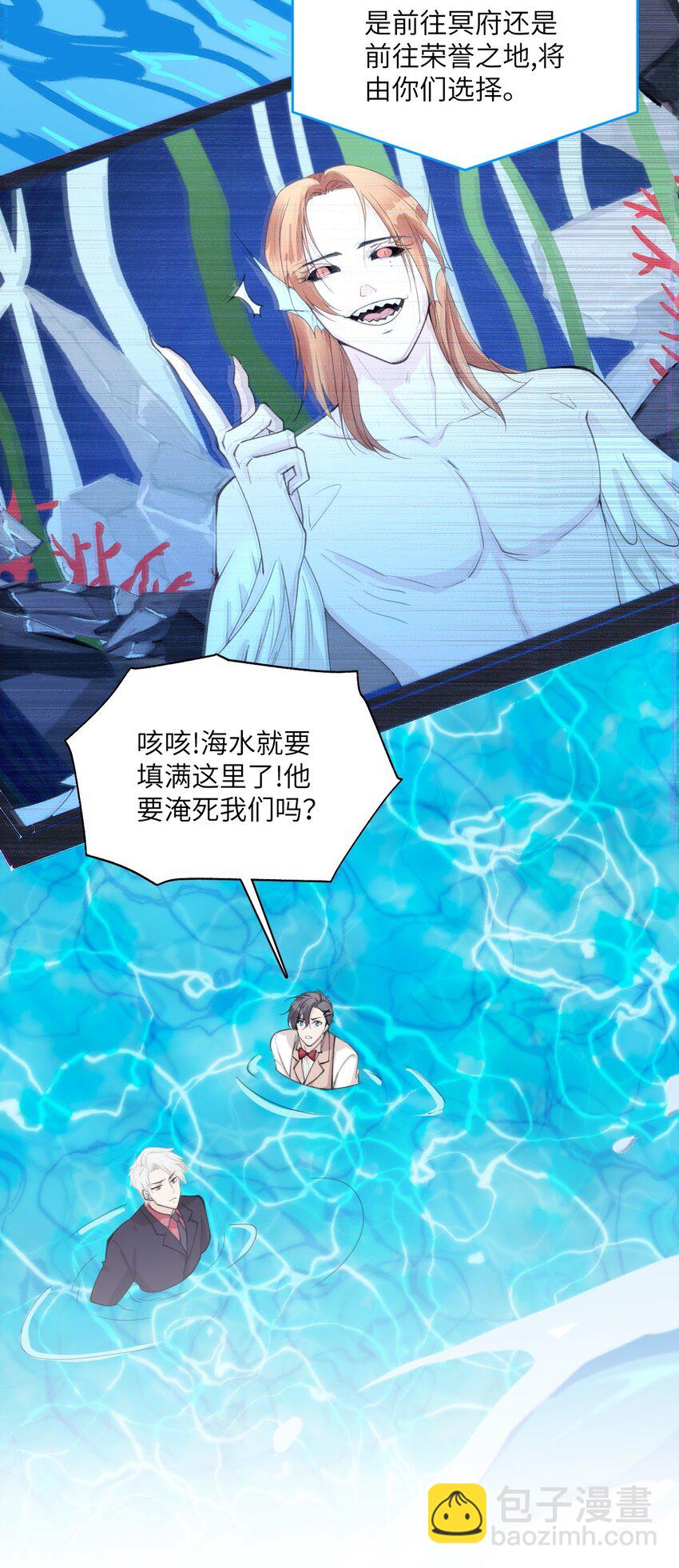 022 海洋之心-第26话