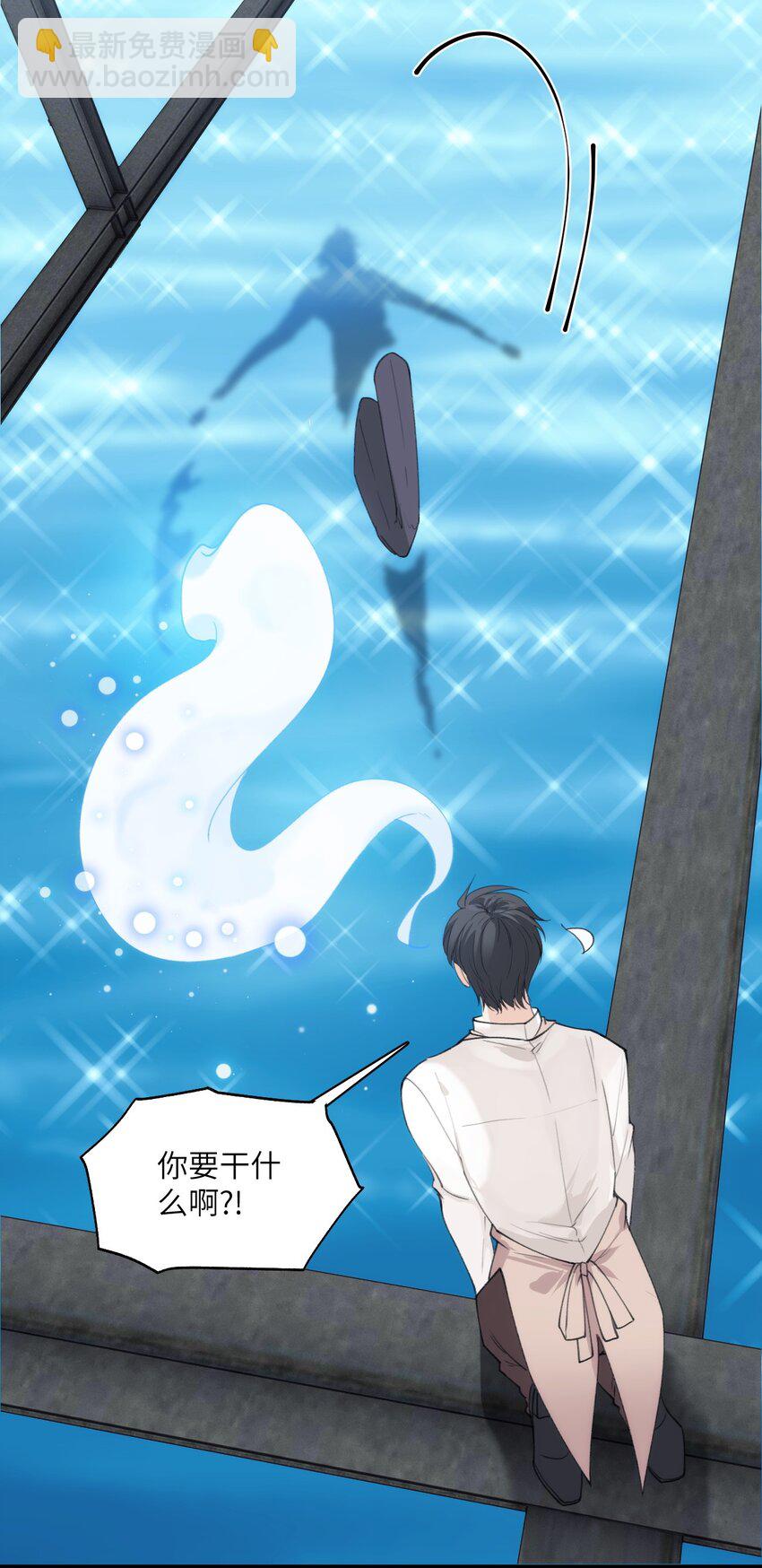 022 海洋之心-第26话