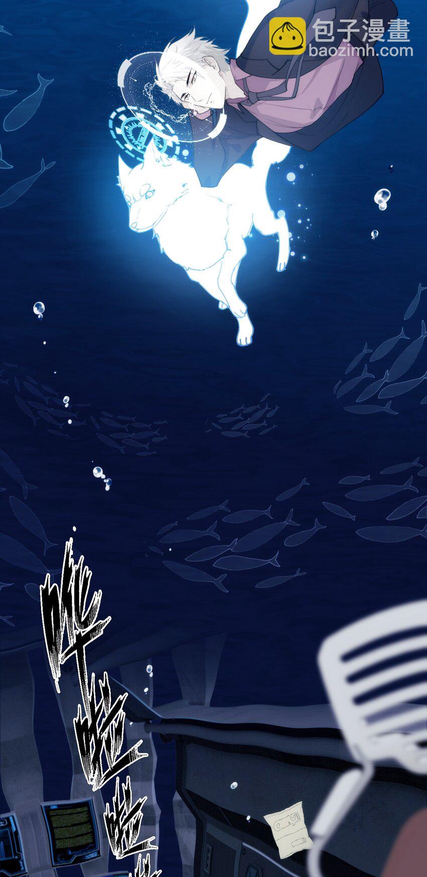 022 海洋之心-第26话