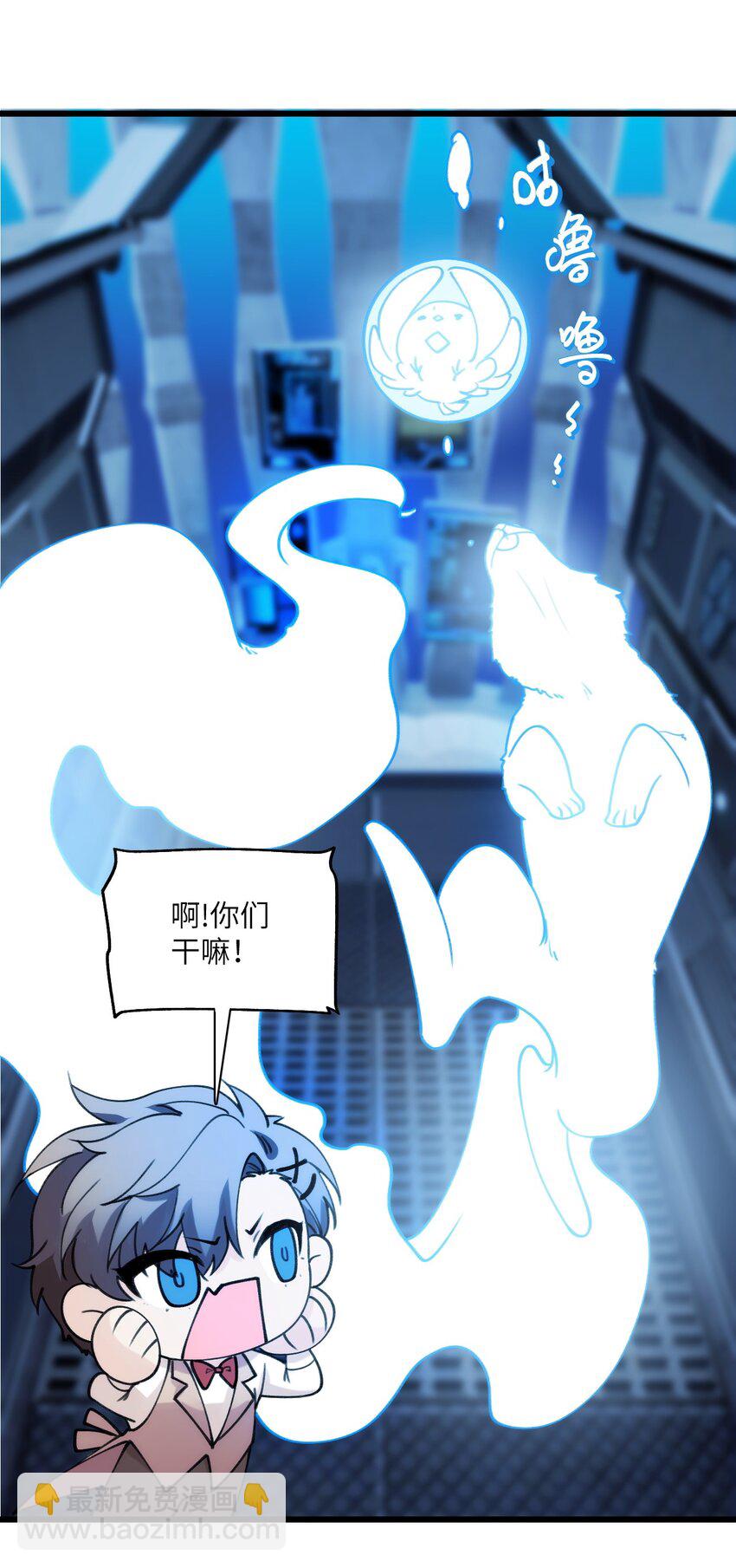 022 海洋之心-第26话