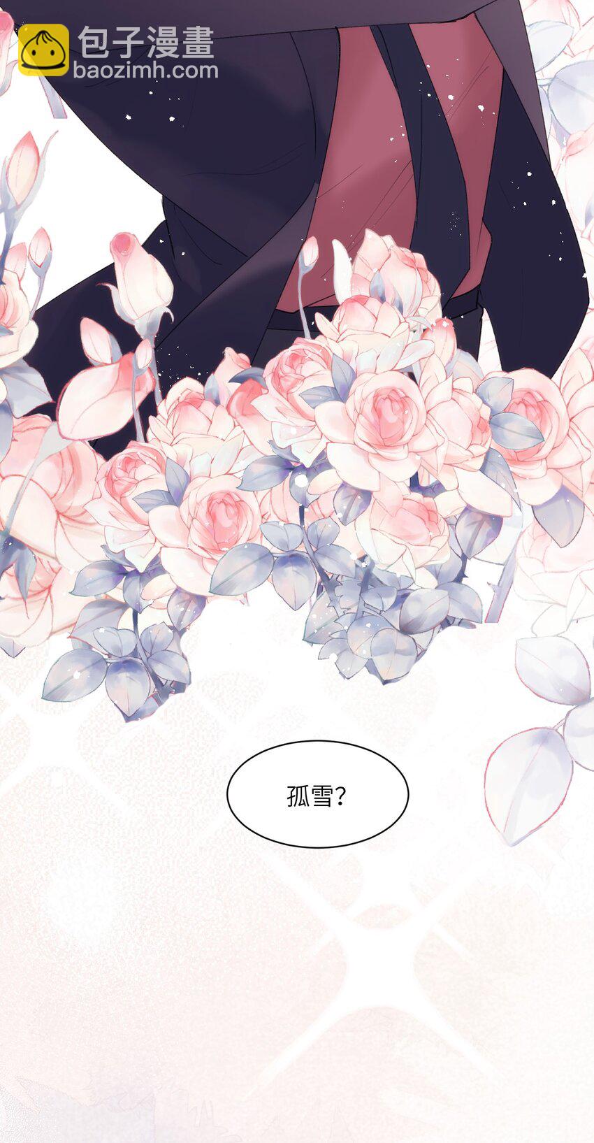 022 海洋之心-第26话