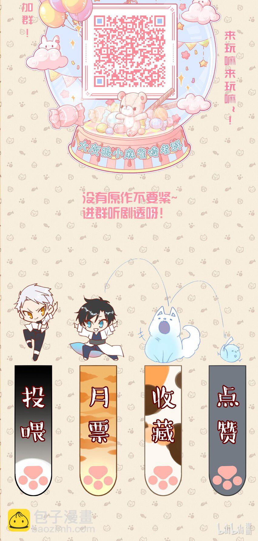 022 海洋之心-第26话