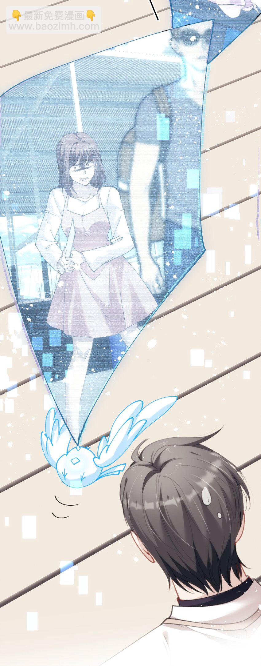 024 只能活一个-第28话