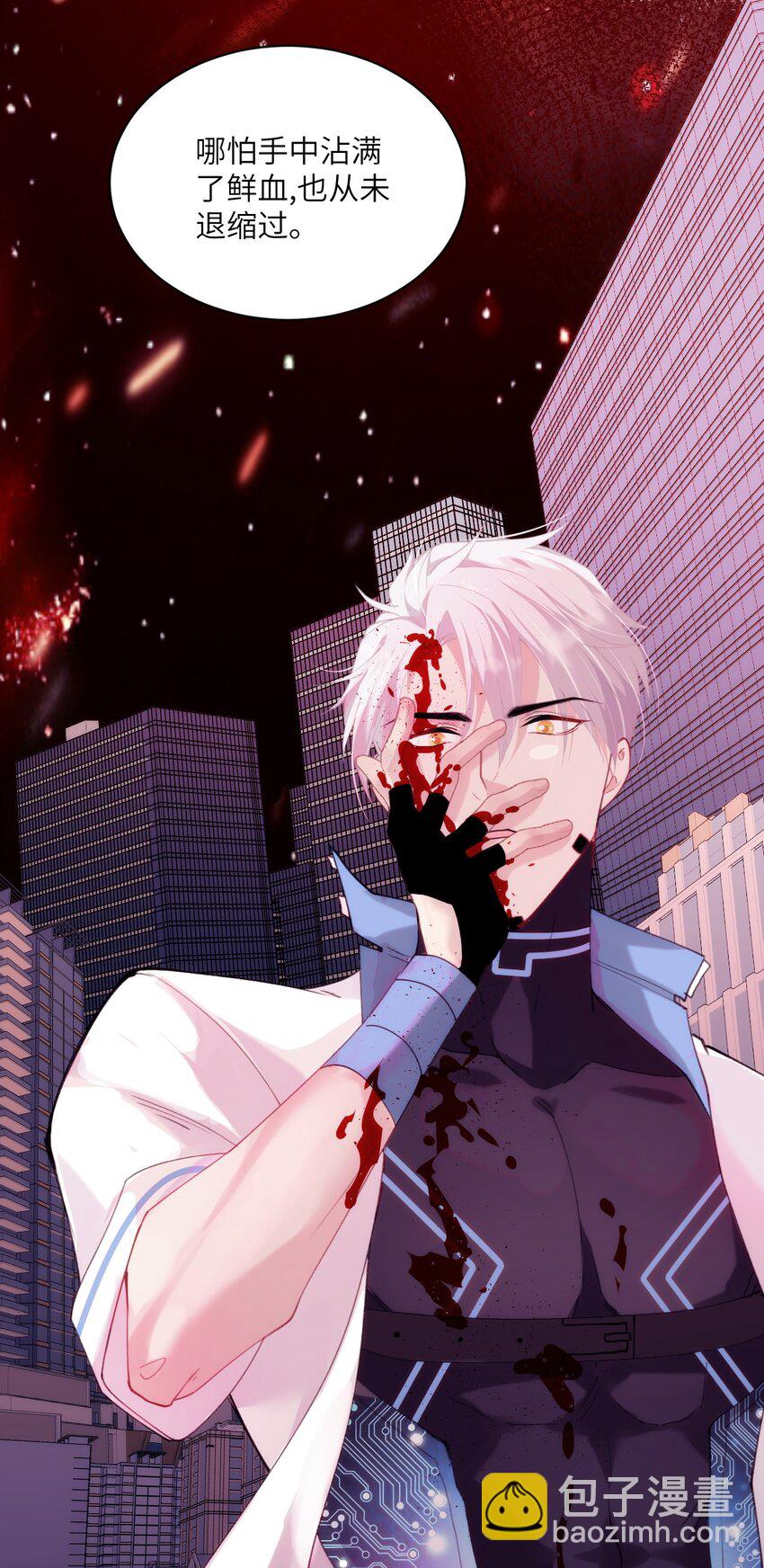 024 只能活一个-第28话