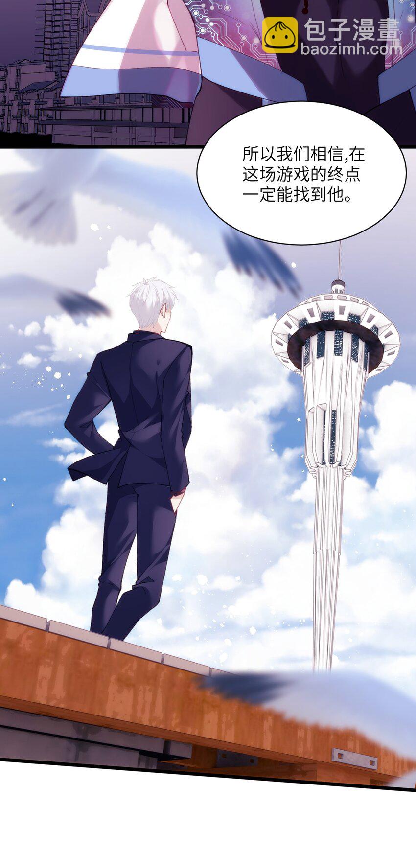 024 只能活一个-第28话