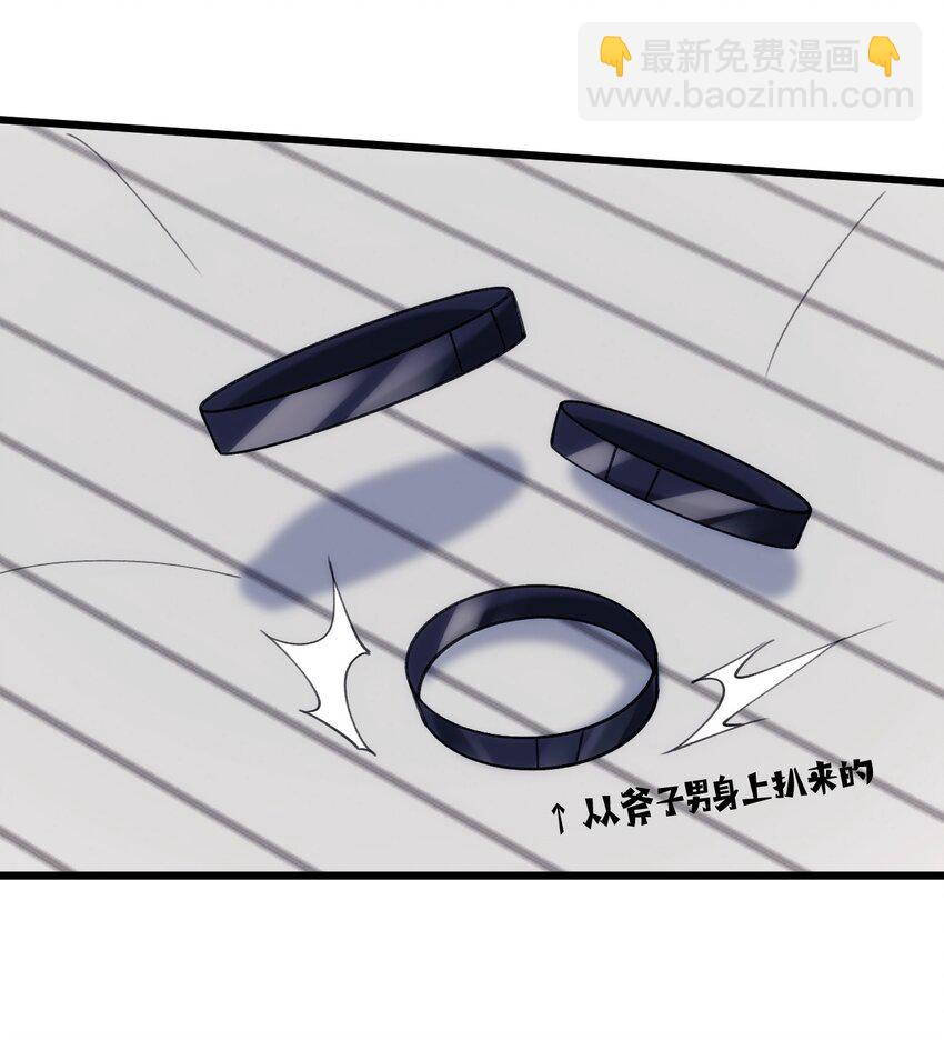 024 只能活一个-第28话