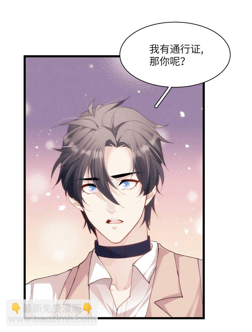 024 只能活一个-第28话