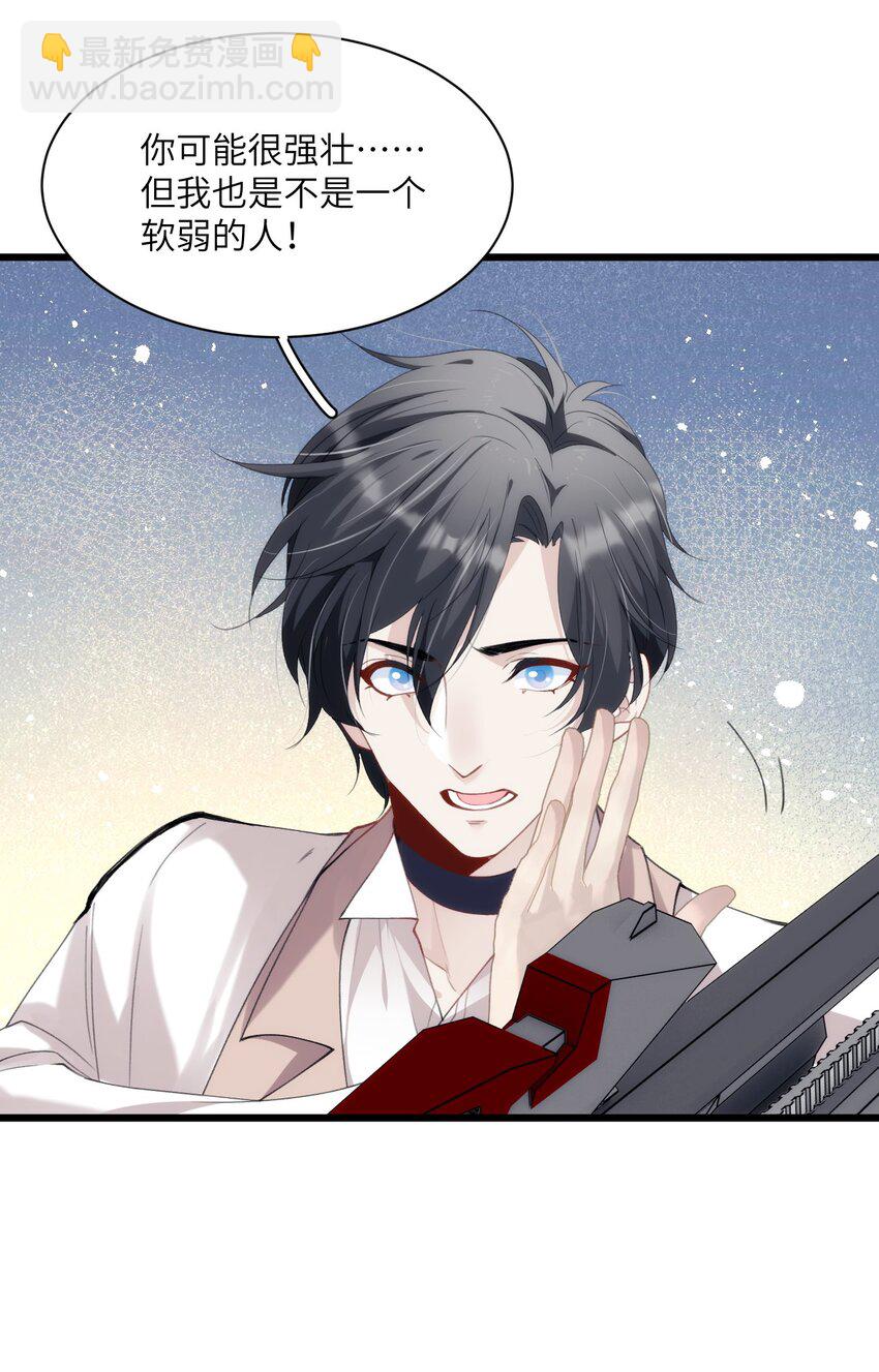 024 只能活一个-第28话