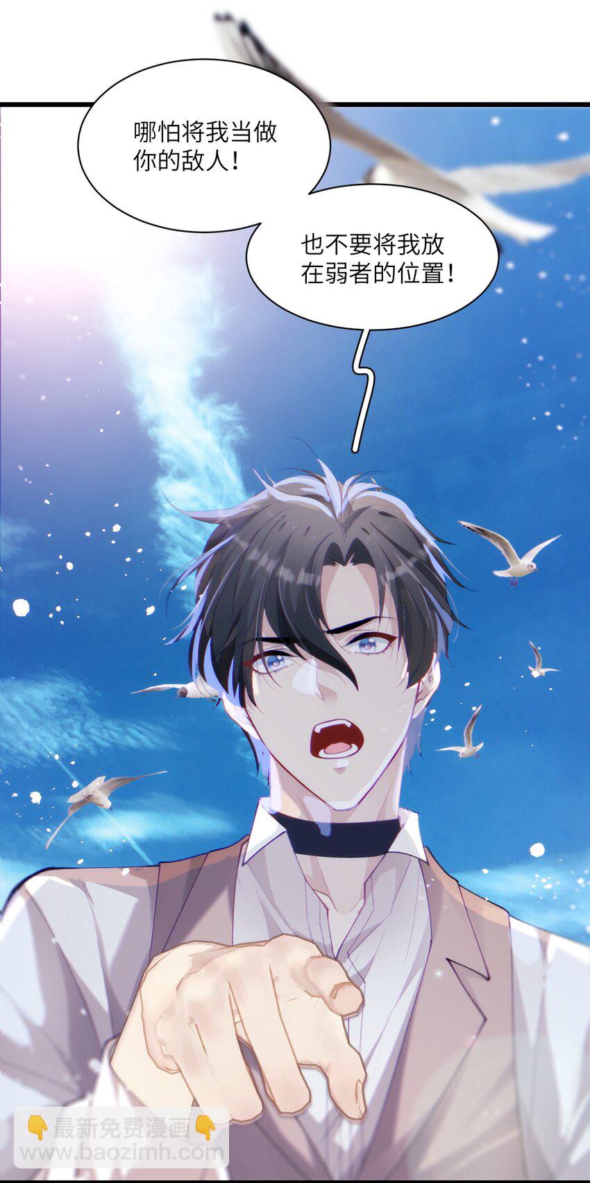 024 只能活一个-第28话