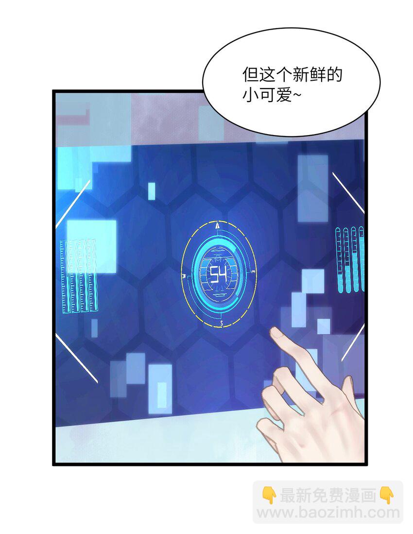 024 只能活一个-第28话