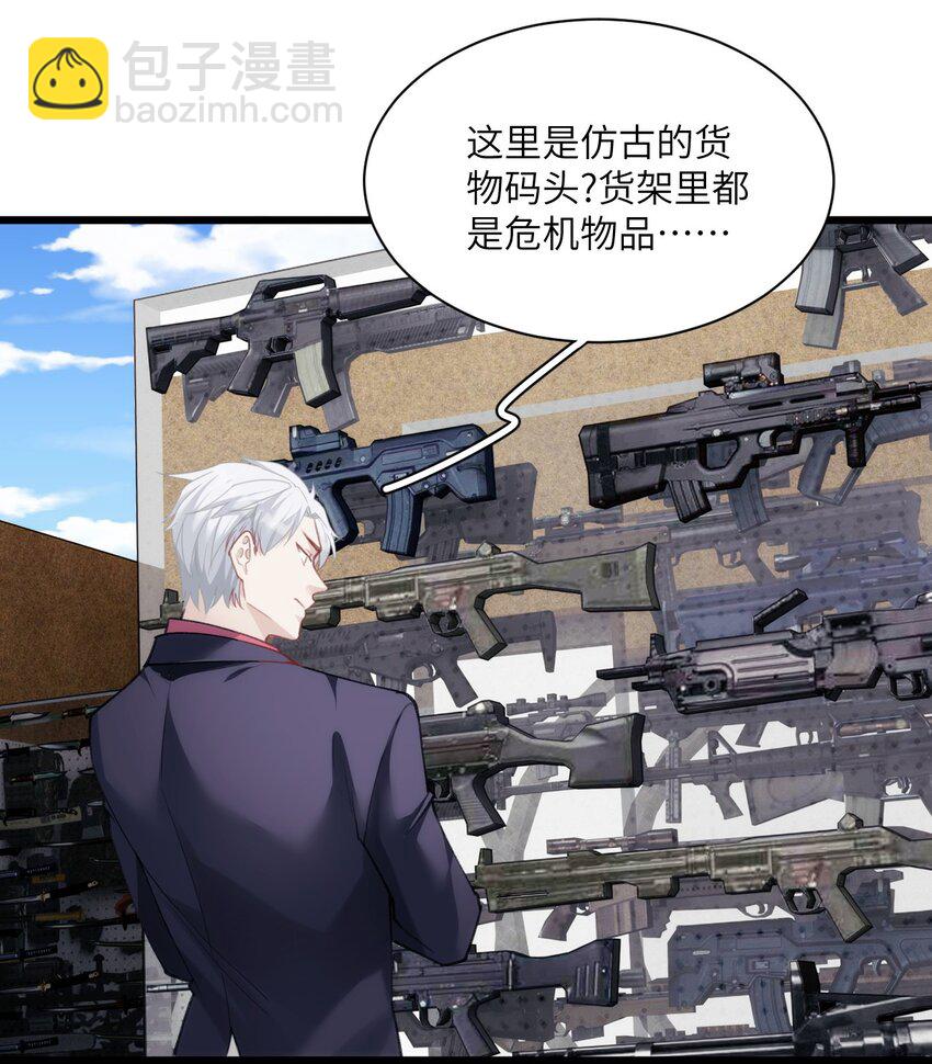 024 只能活一个-第28话