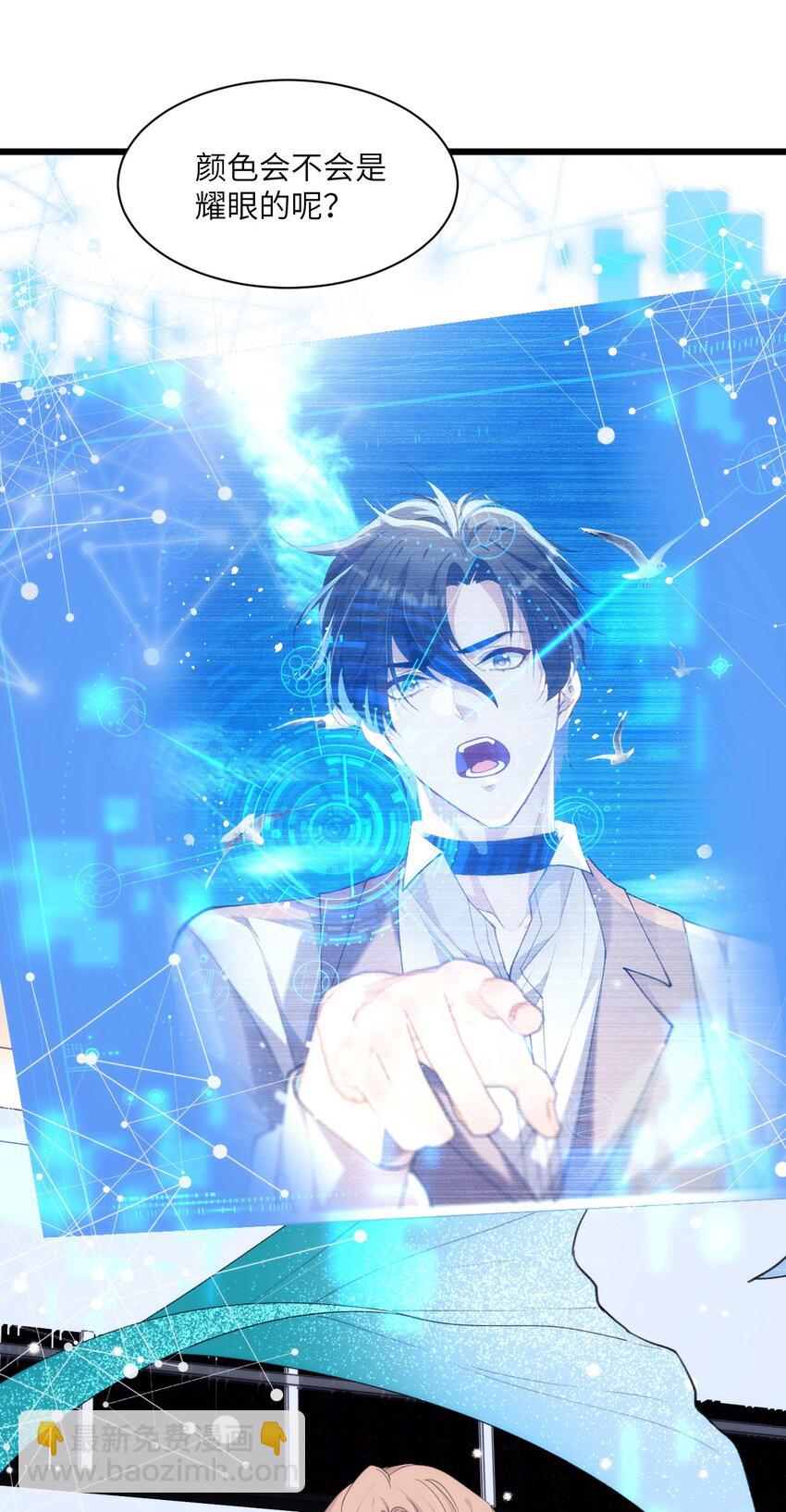 024 只能活一个-第28话