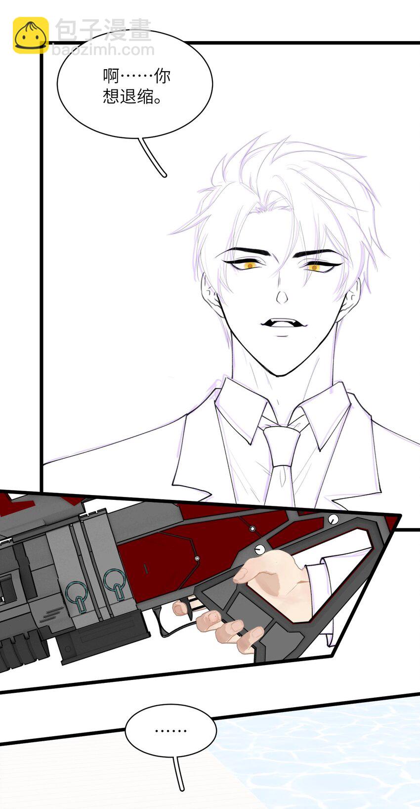 024 只能活一个-第28话