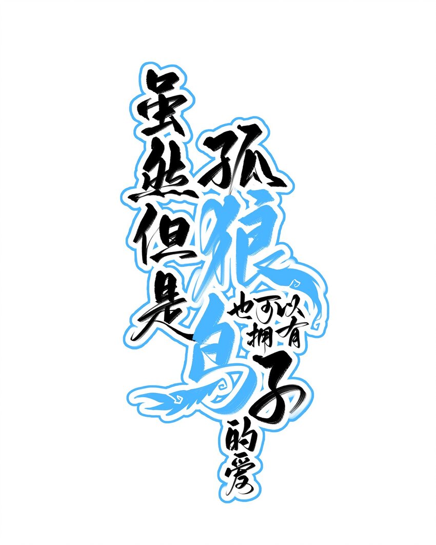 026 哥哥虽女装，确是大佬-第30话