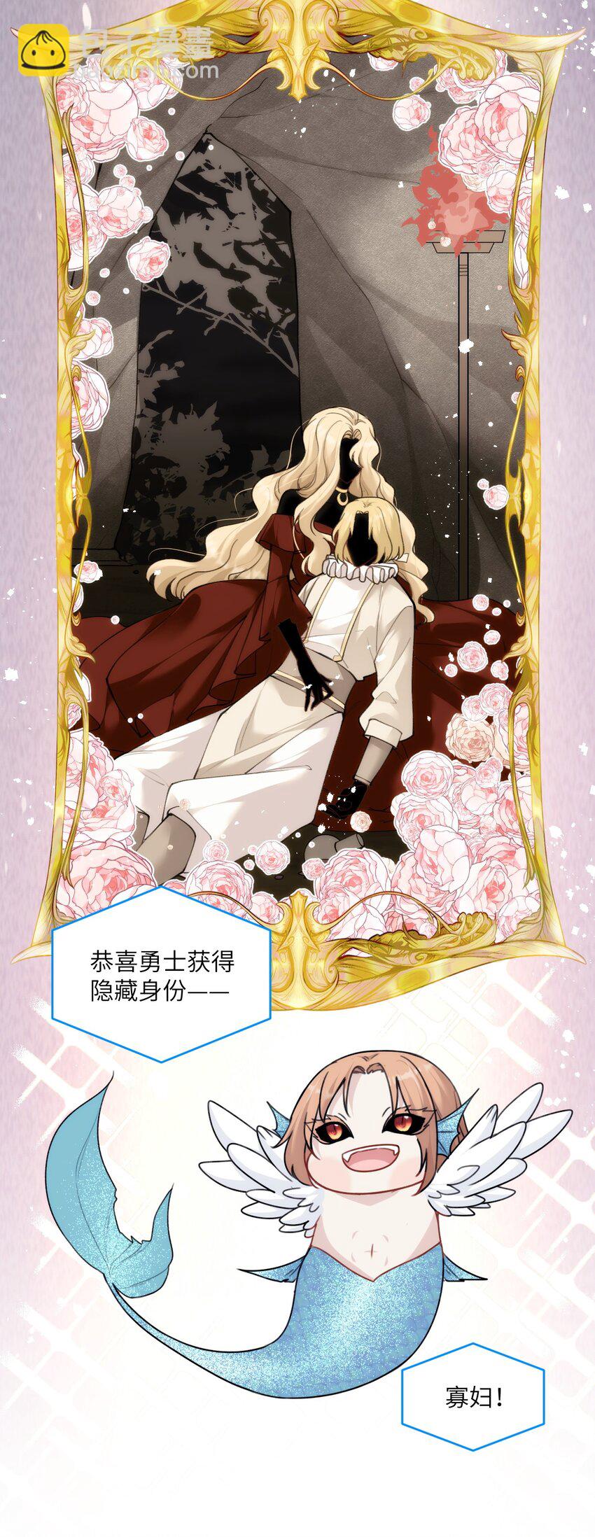 026 哥哥虽女装，确是大佬-第30话