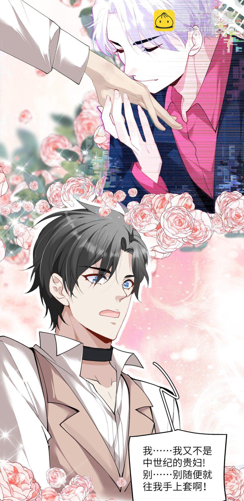 026 哥哥虽女装，确是大佬-第30话