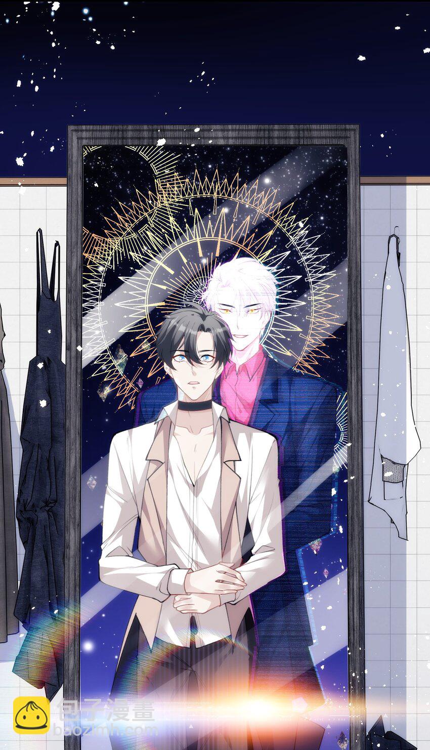 026 哥哥虽女装，确是大佬-第30话