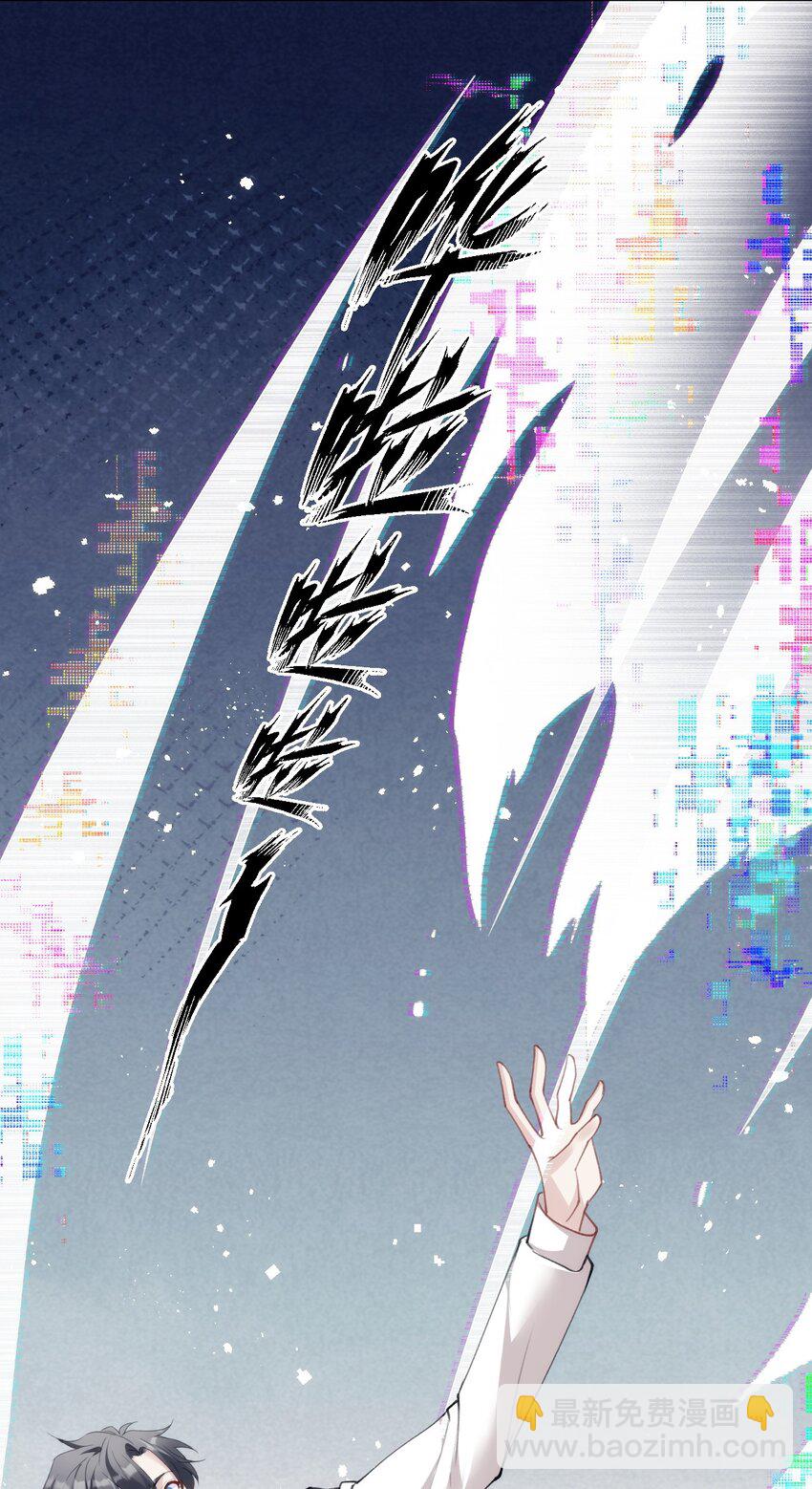 026 哥哥虽女装，确是大佬-第30话