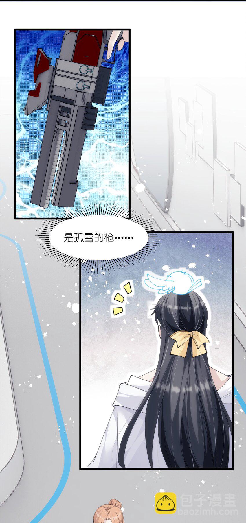 026 哥哥虽女装，确是大佬-第30话