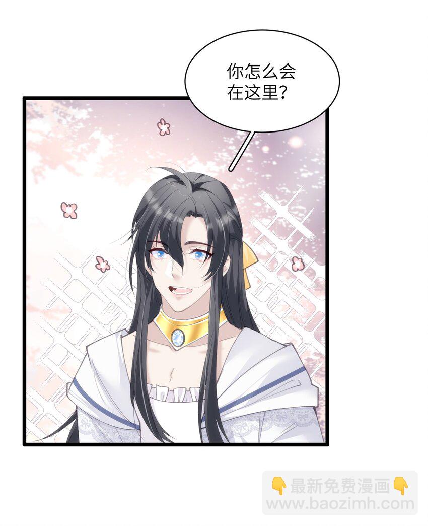 026 哥哥虽女装，确是大佬-第30话