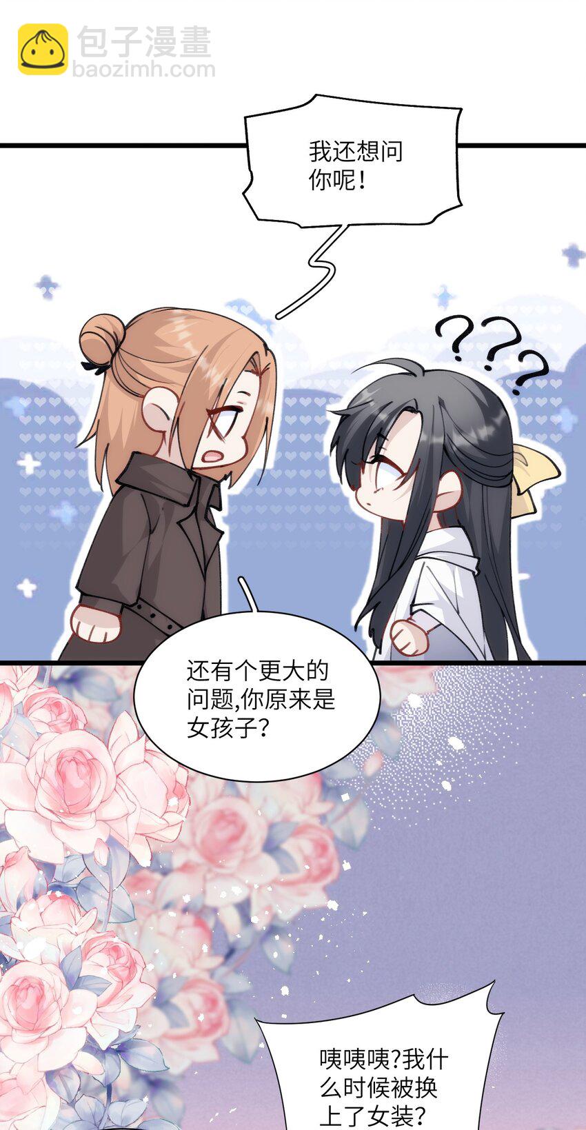 026 哥哥虽女装，确是大佬-第30话