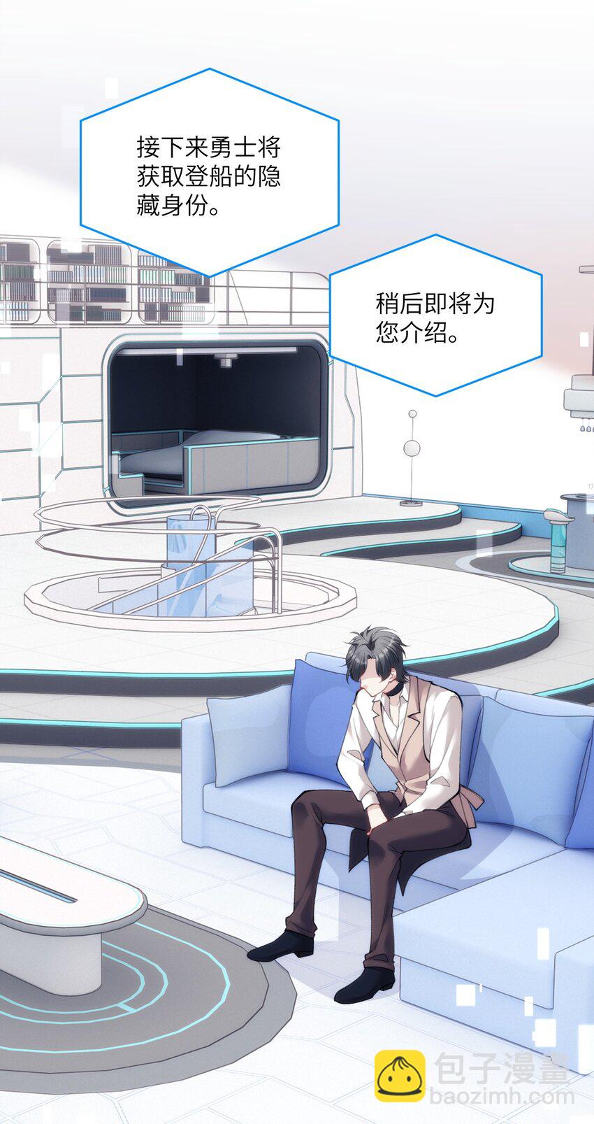 026 哥哥虽女装，确是大佬-第30话