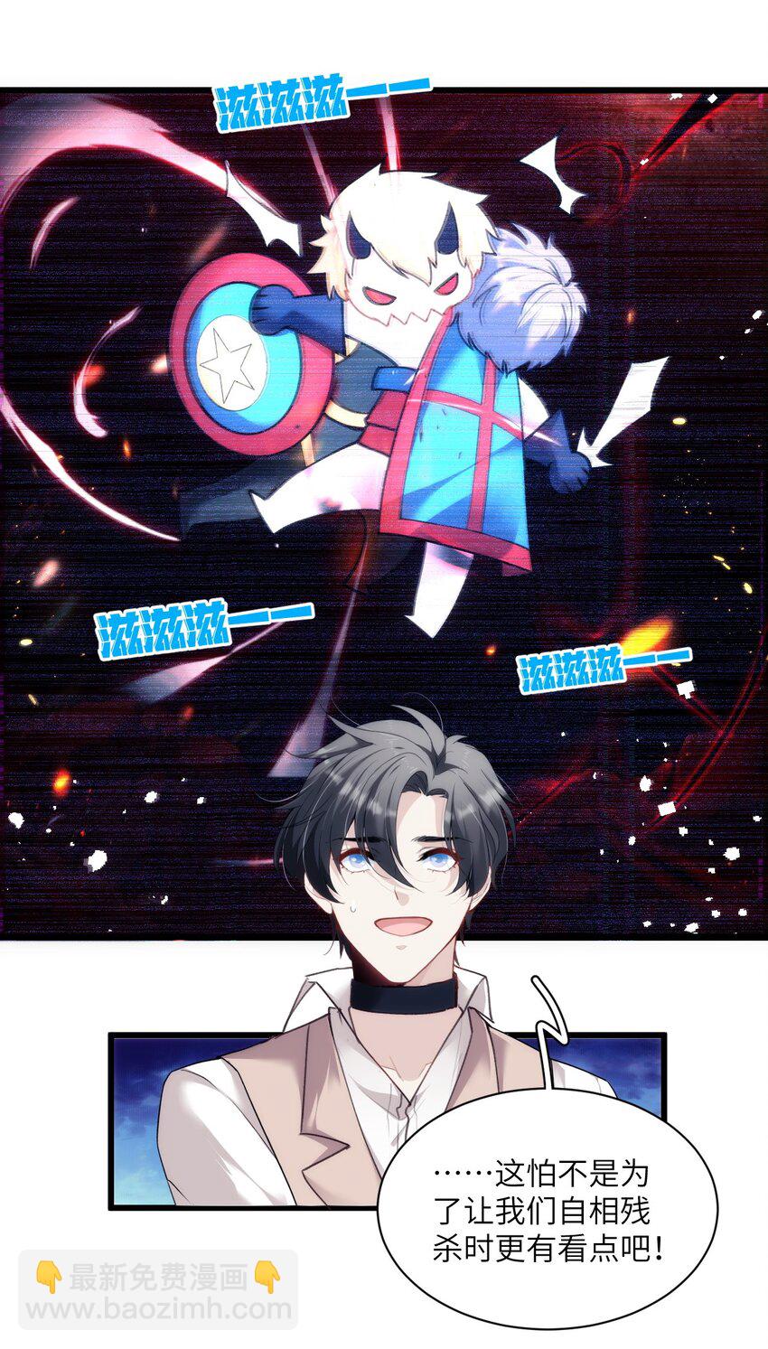 026 哥哥虽女装，确是大佬-第30话