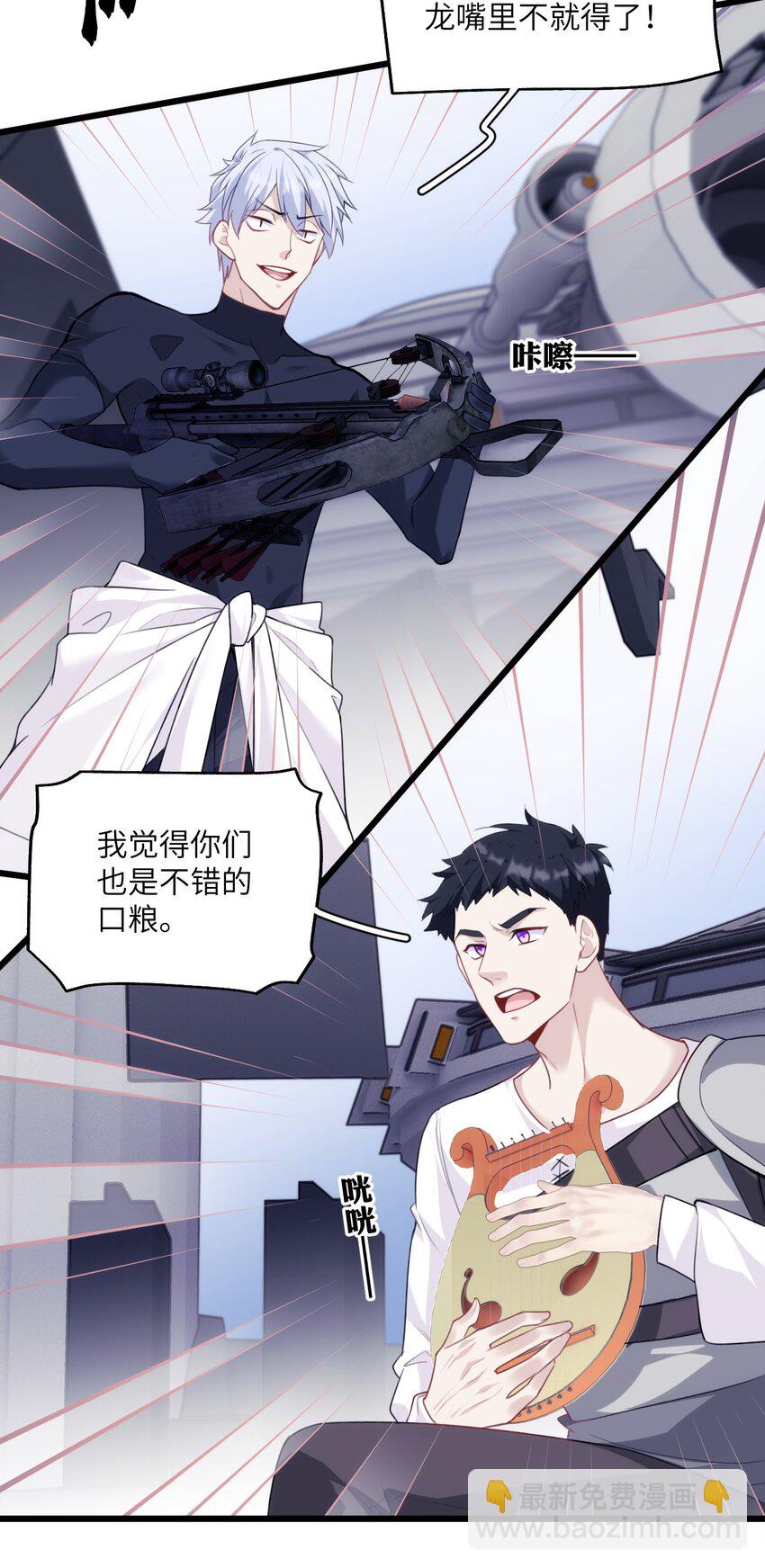 028 大男孩与小少爷的约定-第32话