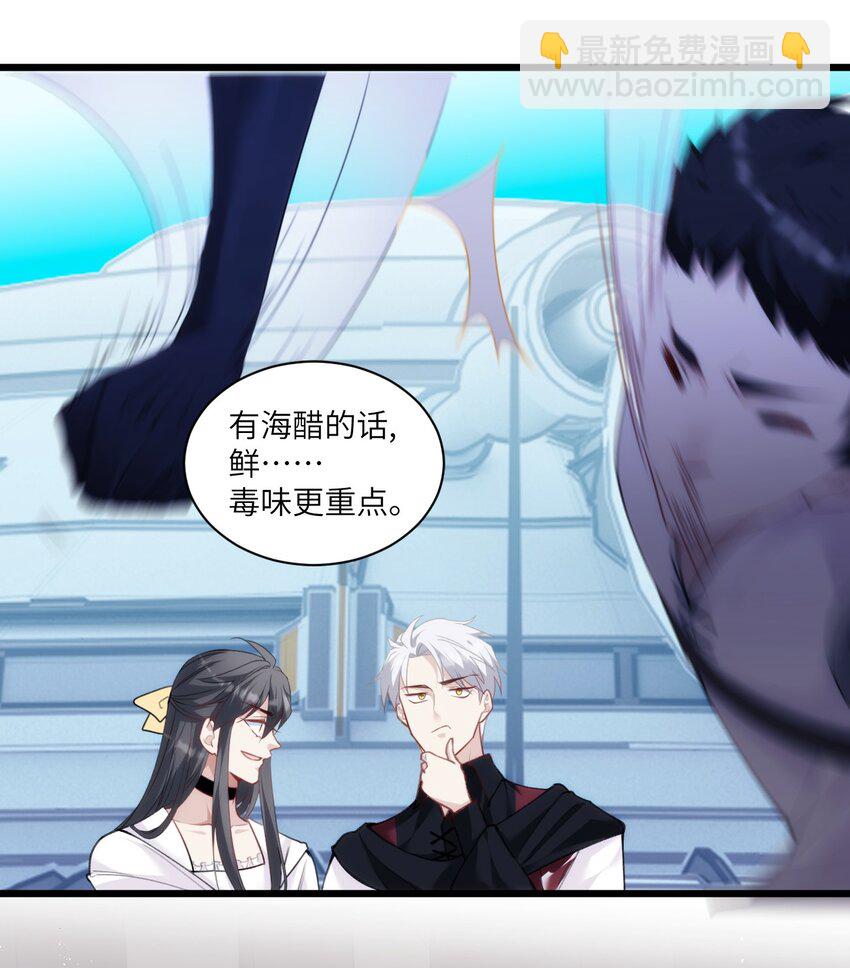 028 大男孩与小少爷的约定-第32话