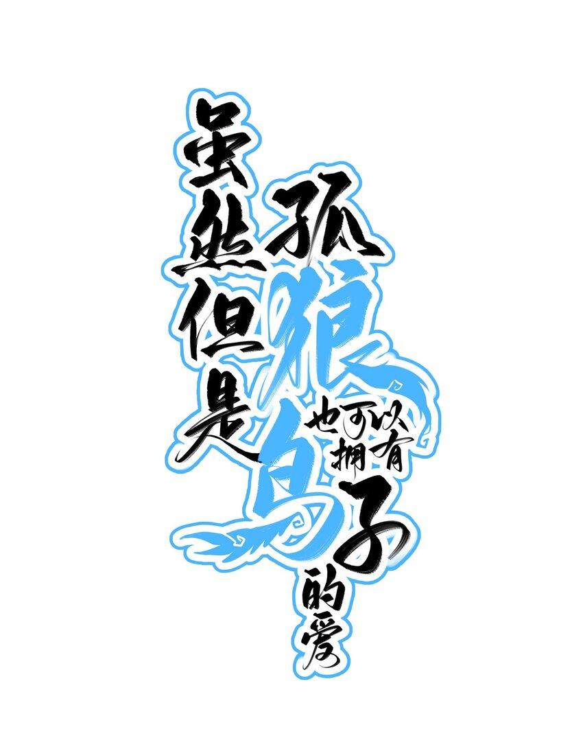 030 神秘的消散状态-第34话