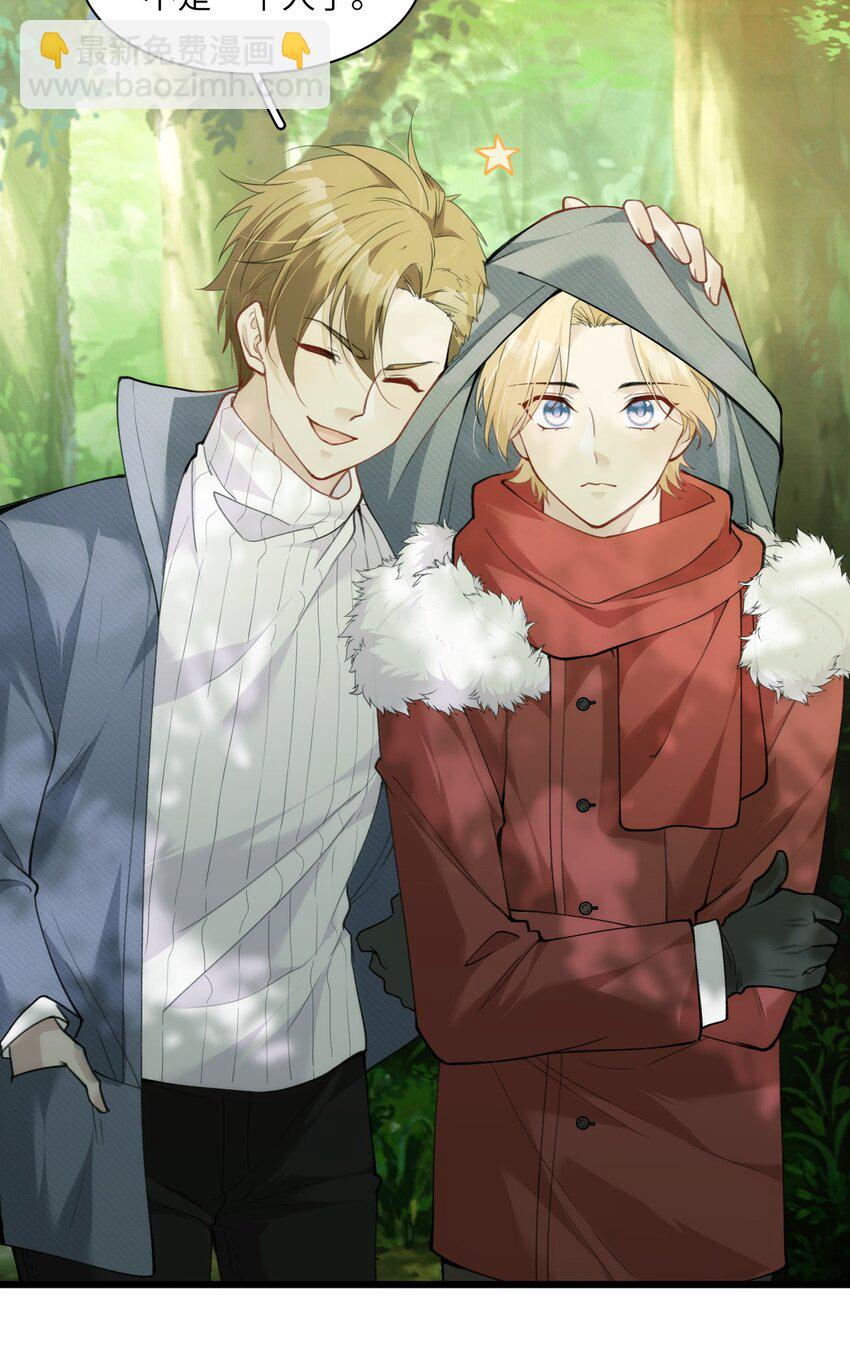 030 神秘的消散状态-第34话