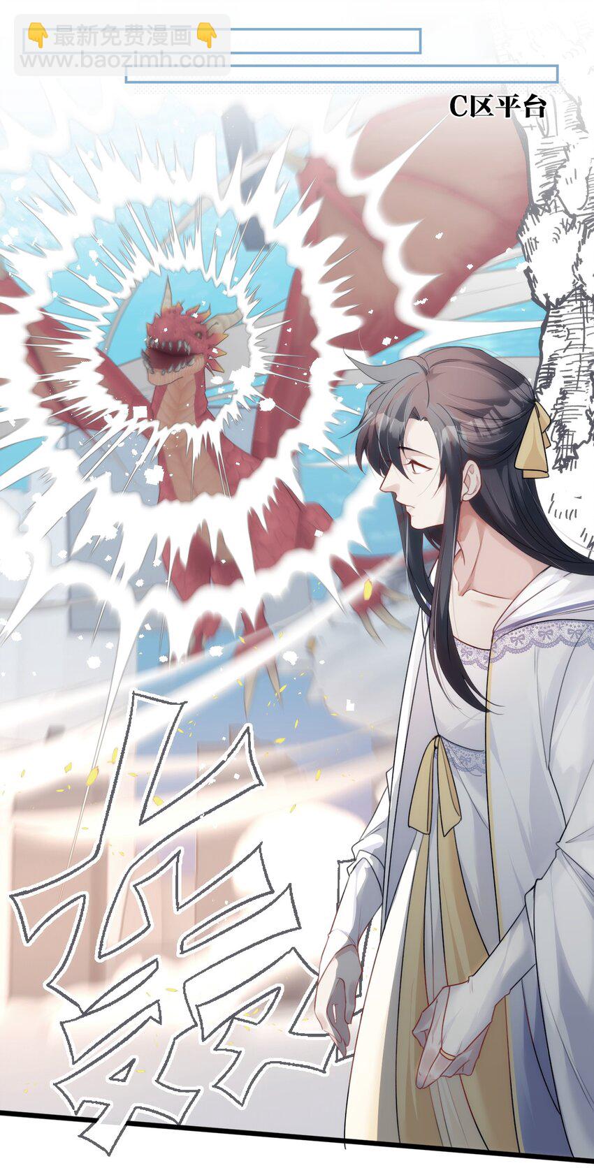 030 神秘的消散状态-第34话