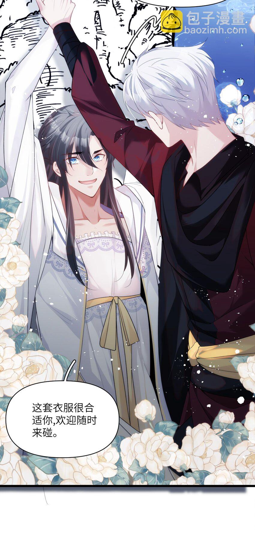 030 神秘的消散状态-第34话