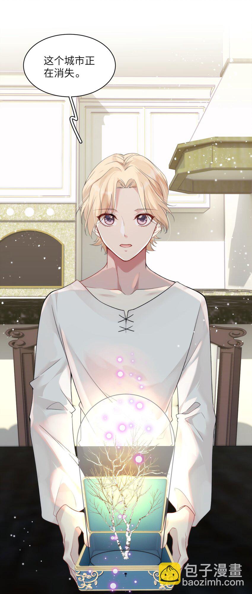 030 神秘的消散状态-第34话