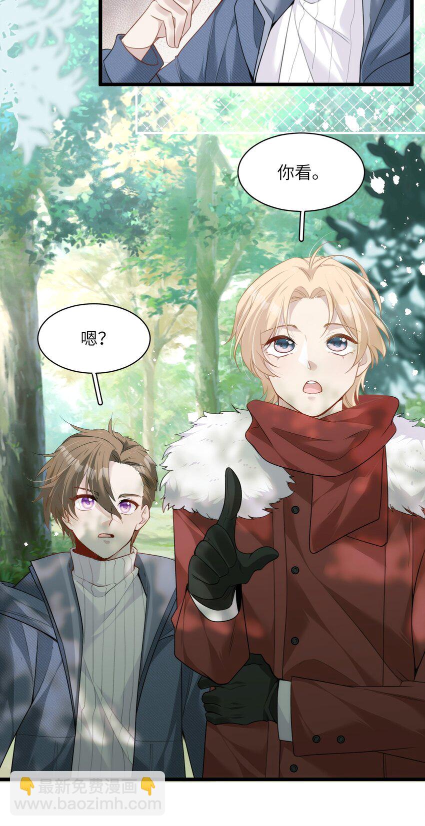 030 神秘的消散状态-第34话