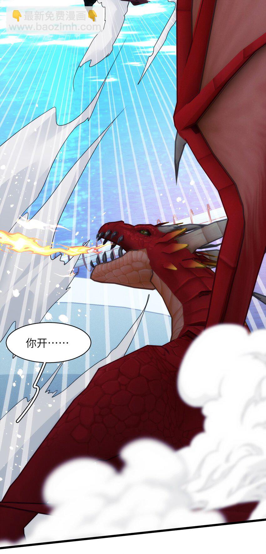 032 大狗怀里的小麻雀-第36话