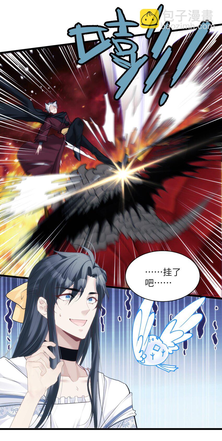 032 大狗怀里的小麻雀-第36话