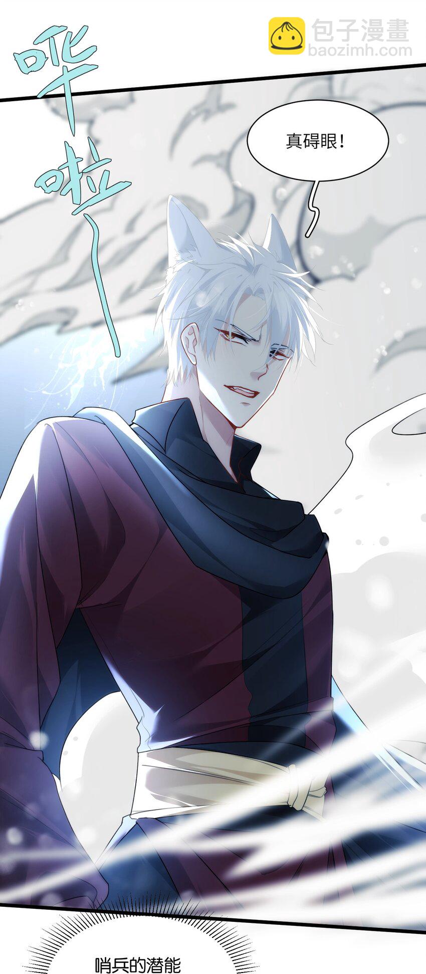 032 大狗怀里的小麻雀-第36话