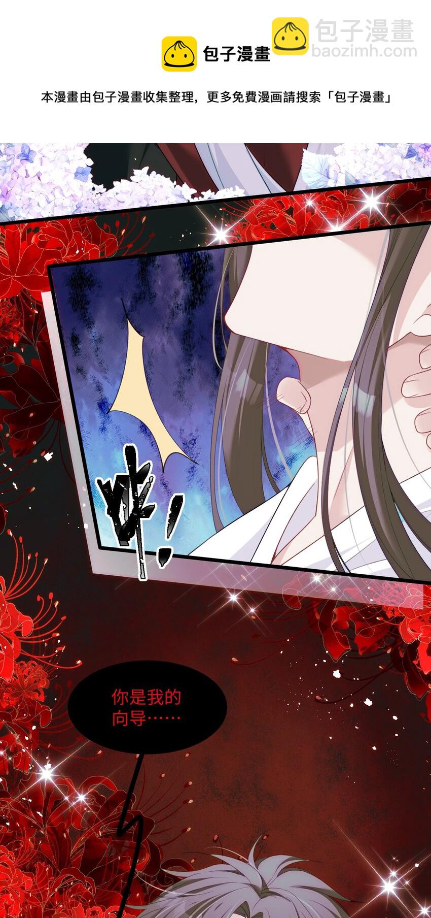 032 大狗怀里的小麻雀-第36话