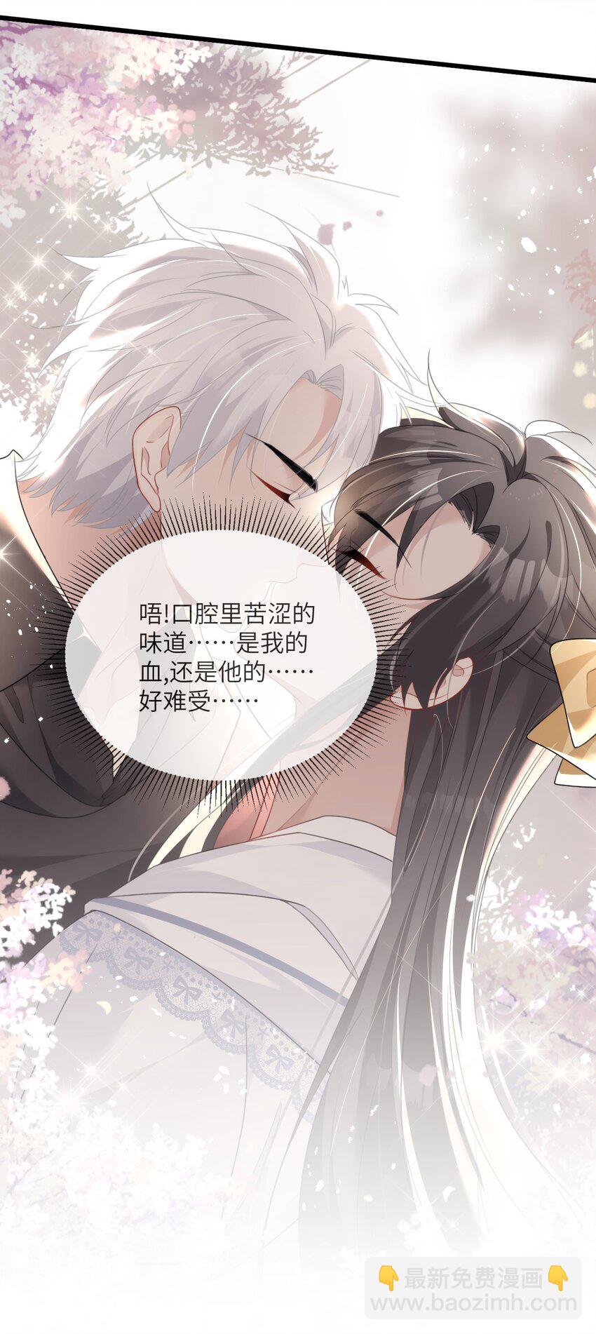 032 大狗怀里的小麻雀-第36话