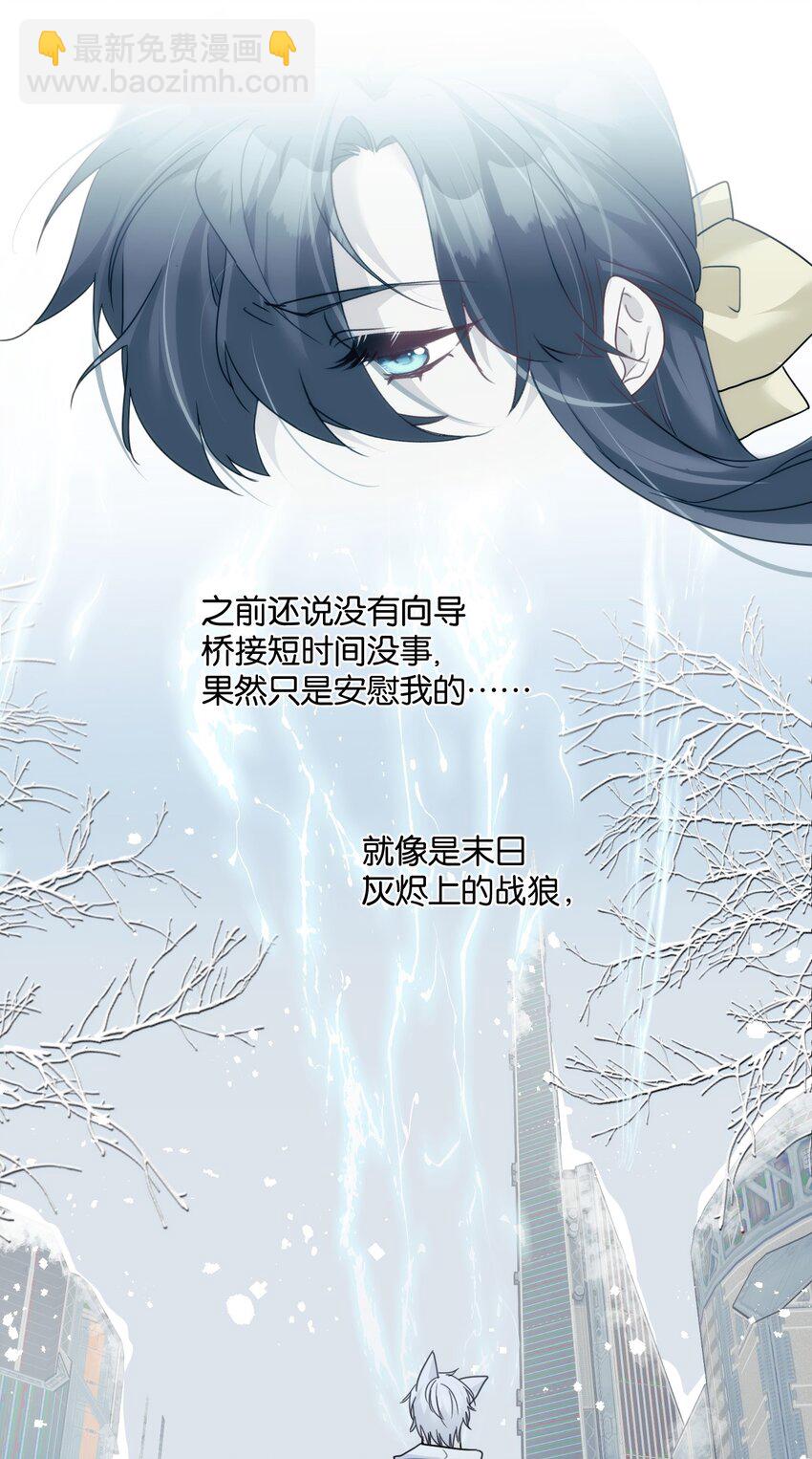 032 大狗怀里的小麻雀-第36话